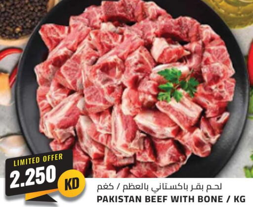  Beef  in 4 SaveMart in Kuwait - Kuwait City