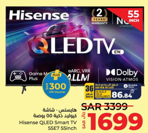 HISENSE تلفاز ذكي  in لولو هايبرماركت in مملكة العربية السعودية, السعودية, سعودية - الخبر‎