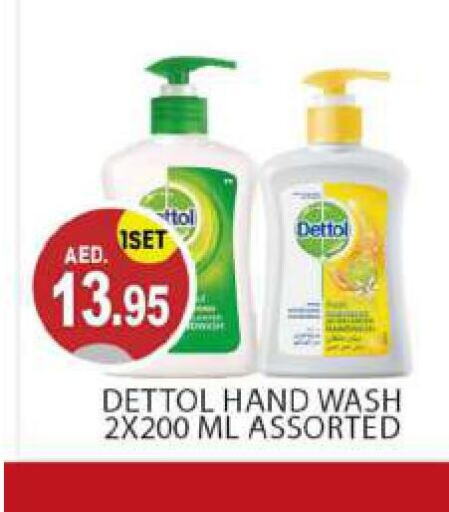 DETTOL   in TALAL MARKET in UAE - Abu Dhabi