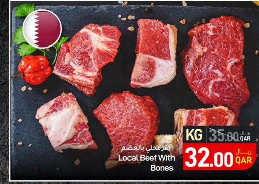  Beef  in SPAR in Qatar - Al Wakra