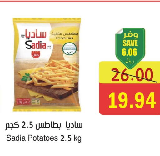 SADIA   in المركز الأخضر للتسويق in مملكة العربية السعودية, السعودية, سعودية - جازان