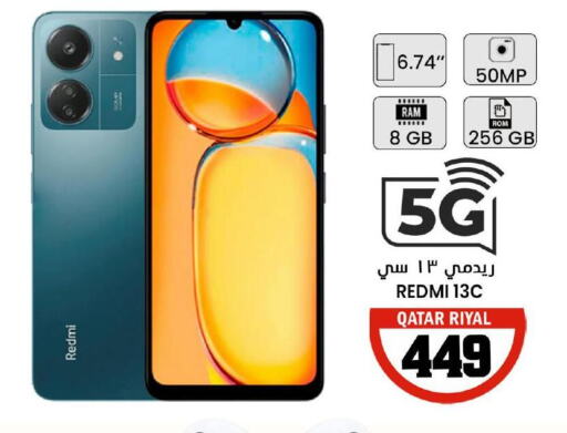 REDMI   in دانة هايبرماركت in قطر - أم صلال