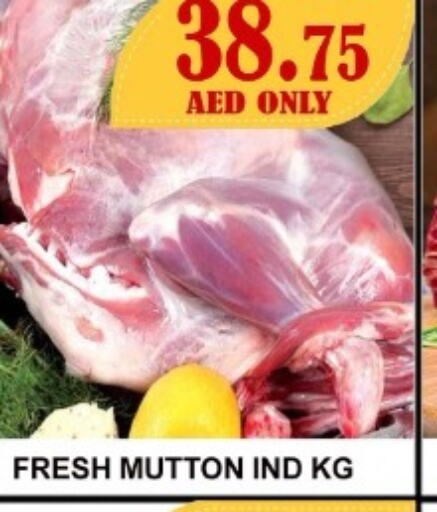  Mutton / Lamb  in Carryone Hypermarket in UAE - Abu Dhabi