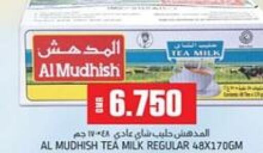 ALMUDHISH   in KM Trading  in Oman - Muscat