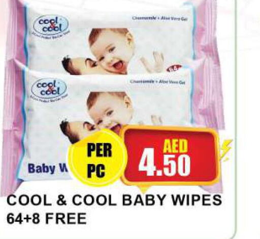 COOL&COOL BABY   in Quick Supermarket in UAE - Sharjah / Ajman