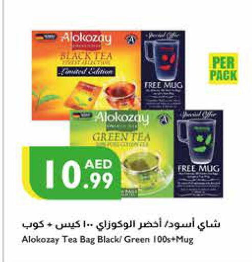 ALOKOZAY Tea Bags  in Istanbul Supermarket in UAE - Abu Dhabi