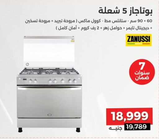 ZANUSSI Gas Cooker  in Raneen in Egypt - Cairo