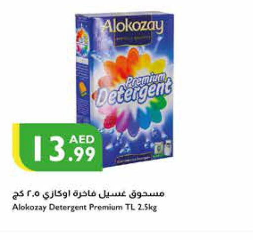 ALOKOZAY Detergent  in Istanbul Supermarket in UAE - Ras al Khaimah