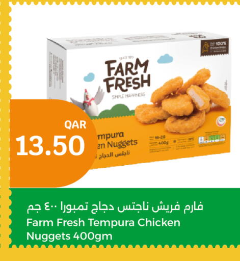 FARM FRESH Chicken Nuggets  in City Hypermarket in Qatar - Umm Salal