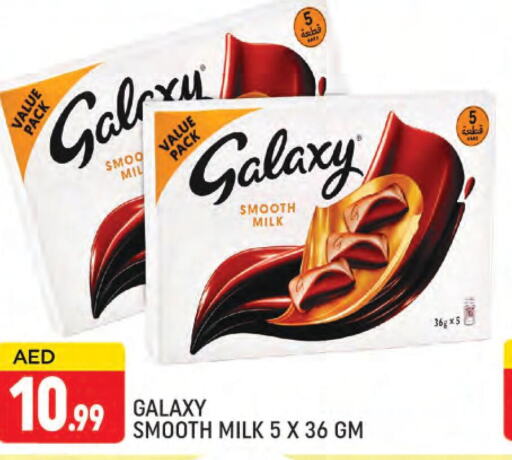 GALAXY   in المدينة in الإمارات العربية المتحدة , الامارات - دبي