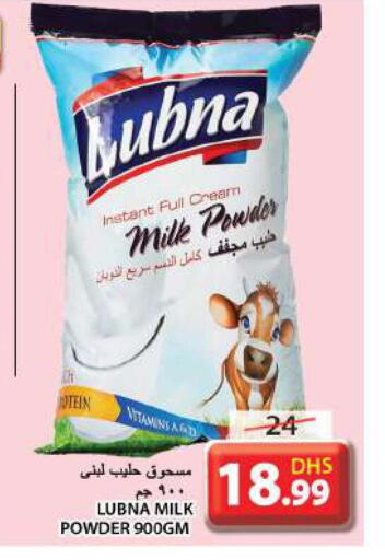  Milk Powder  in Grand Hyper Market in UAE - Sharjah / Ajman