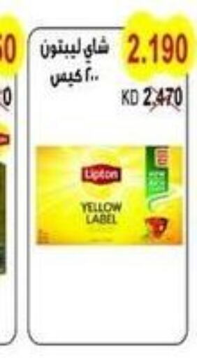 Lipton Tea Bags  in Salwa Co-Operative Society  in Kuwait - Jahra Governorate