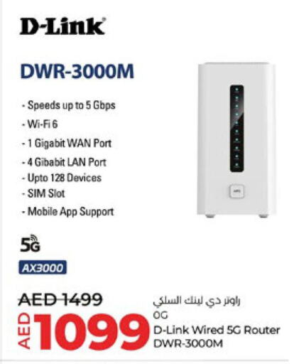 D-LINK Wifi Router  in Lulu Hypermarket in UAE - Al Ain