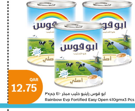 RAINBOW حليب مبخر  in سيتي هايبرماركت in قطر - الوكرة