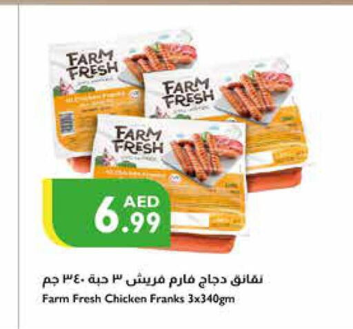 FARM FRESH Chicken Franks  in Istanbul Supermarket in UAE - Abu Dhabi