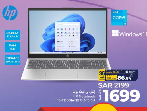 HP Laptop  in LULU Hypermarket in KSA, Saudi Arabia, Saudi - Yanbu