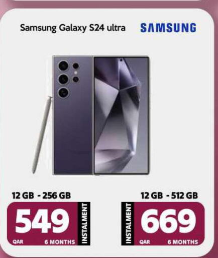 SAMSUNG S24  in آي كونكت in قطر - الريان