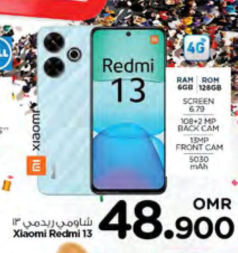 REDMI   in نستو هايبر ماركت in عُمان - صُحار‎