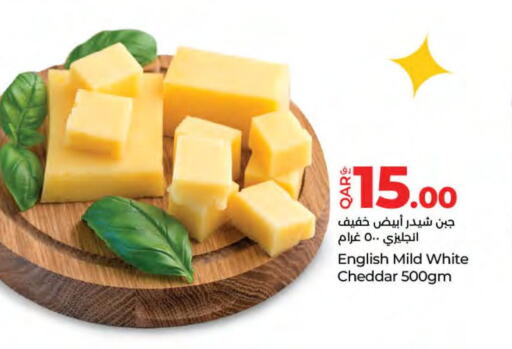  Cheddar Cheese  in LuLu Hypermarket in Qatar - Al Wakra