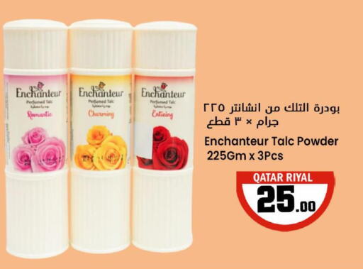 Enchanteur Talcum Powder  in Dana Hypermarket in Qatar - Al Daayen