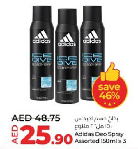 Adidas   in لولو هايبرماركت in الإمارات العربية المتحدة , الامارات - ٱلْعَيْن‎