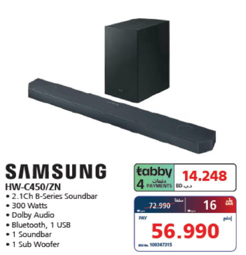 SAMSUNG Speaker  in eXtra in Bahrain