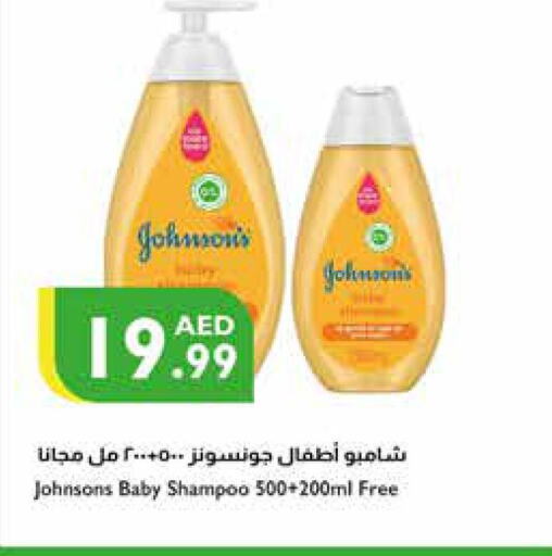 JOHNSONS   in Istanbul Supermarket in UAE - Al Ain