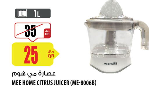  Juicer  in Al Meera in Qatar - Umm Salal