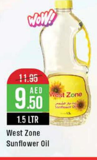  Sunflower Oil  in West Zone Supermarket in UAE - Sharjah / Ajman