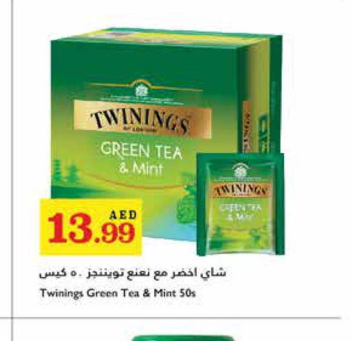 TWININGS أكياس شاي  in تروليز سوبرماركت in الإمارات العربية المتحدة , الامارات - دبي