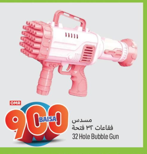    in MARK & SAVE in Oman - Muscat