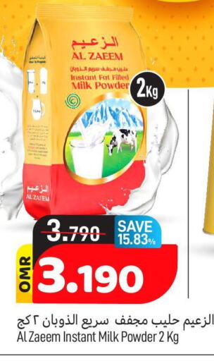  Milk Powder  in MARK & SAVE in Oman - Muscat