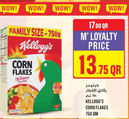 KELLOGGS Corn Flakes  in Monoprix in Qatar - Al Wakra