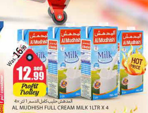 ALMUDHISH Full Cream Milk  in مجموعة باسونس in الإمارات العربية المتحدة , الامارات - ٱلْعَيْن‎