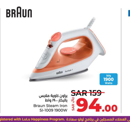 BRAUN Ironbox  in LULU Hypermarket in KSA, Saudi Arabia, Saudi - Hafar Al Batin