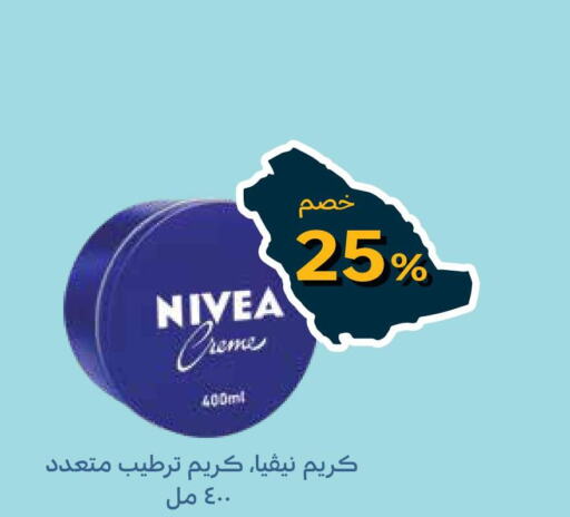 Nivea Face Cream  in Ghaya pharmacy in KSA, Saudi Arabia, Saudi - Mecca