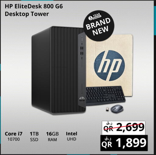 HP Desktop  in Prestige Computers in Qatar - Umm Salal