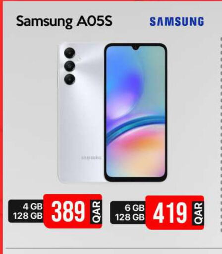 SAMSUNG   in آي كونكت in قطر - الخور