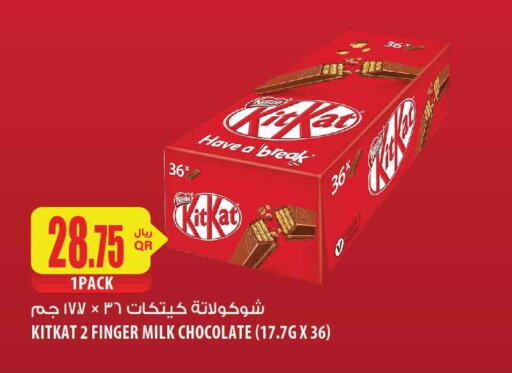 KITKAT   in شركة الميرة للمواد الاستهلاكية in قطر - الشحانية