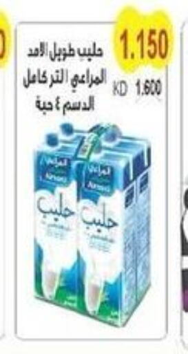 ALMARAI   in Salwa Co-Operative Society  in Kuwait - Ahmadi Governorate