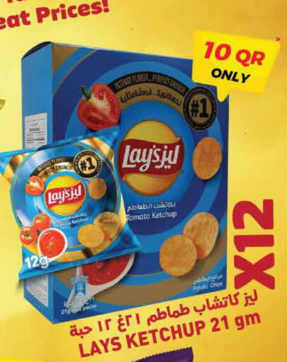 LAYS   in Monoprix in Qatar - Doha