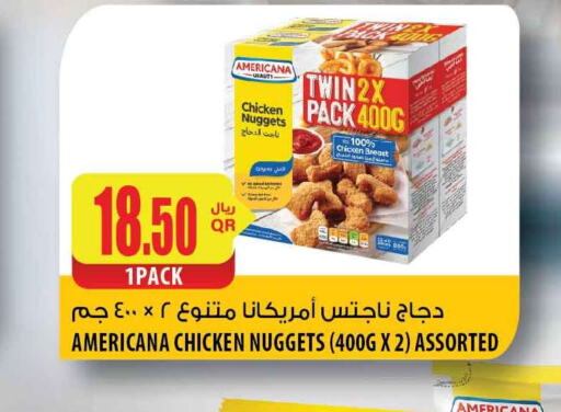 AMERICANA Chicken Nuggets  in Al Meera in Qatar - Al Khor