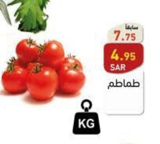  Tomato  in Aswaq Ramez in KSA, Saudi Arabia, Saudi - Hafar Al Batin