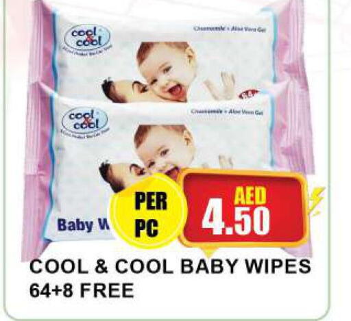 COOL&COOL BABY   in Quick Supermarket in UAE - Sharjah / Ajman