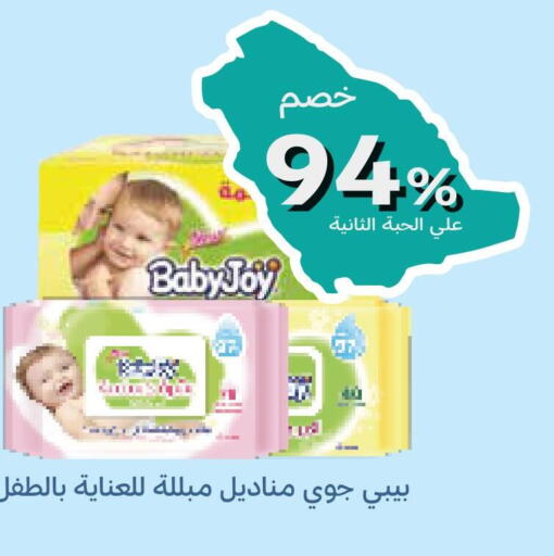 BABY JOY   in صيدليات غاية in مملكة العربية السعودية, السعودية, سعودية - مكة المكرمة