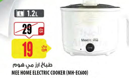  Rice Cooker  in Al Meera in Qatar - Al Khor