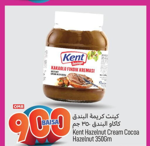  Chocolate Spread  in MARK & SAVE in Oman - Muscat