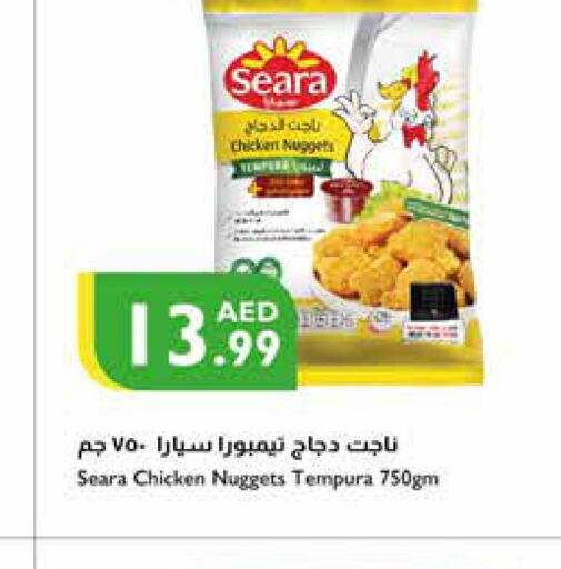 SEARA Chicken Nuggets  in Istanbul Supermarket in UAE - Al Ain