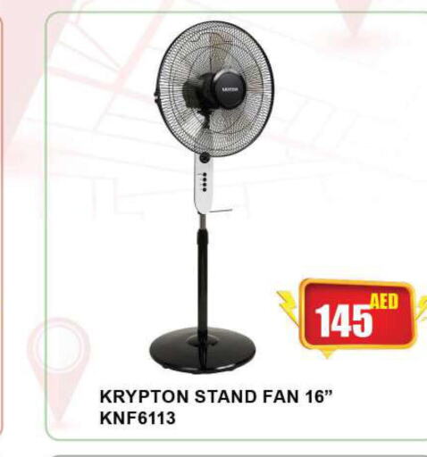 KRYPTON Fan  in Quick Supermarket in UAE - Sharjah / Ajman