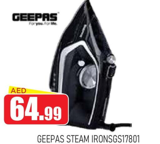 GEEPAS   in Ain Al Madina Hypermarket in UAE - Sharjah / Ajman